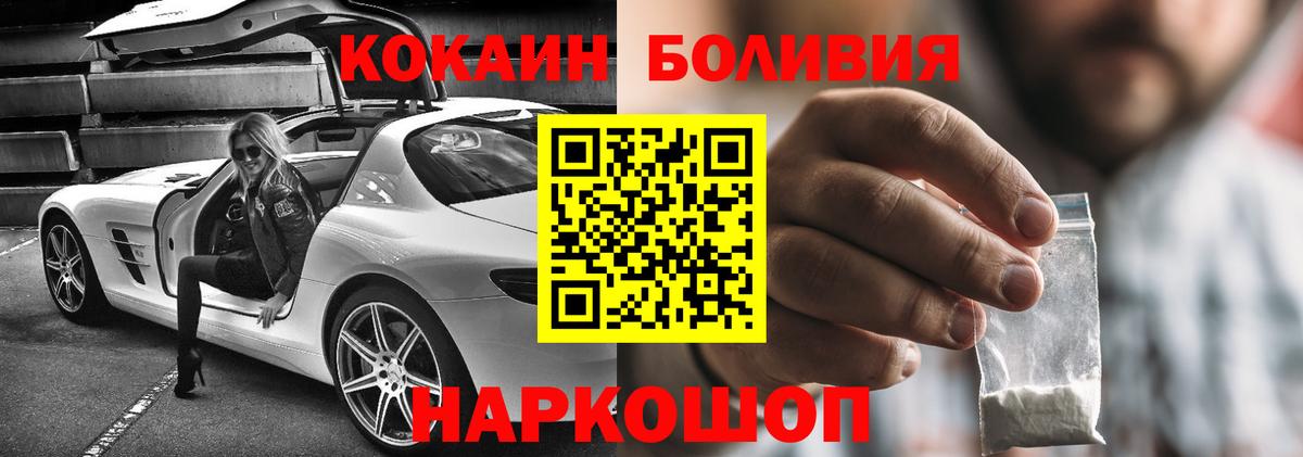 Меф МЯУ МЯУ   Меф  Куйбышев  Гашиш  Вход с VPN  Где найти наркотики?  Каннабис 