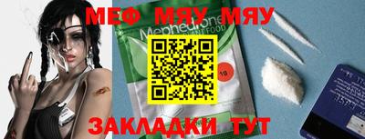 марихуана Камышлов