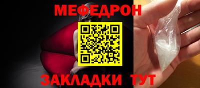 крисы Кандалакша