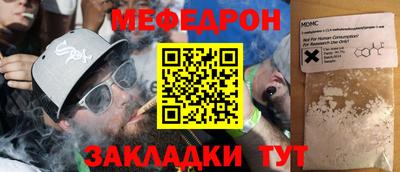 крисы Кандалакша