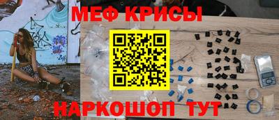 крисы Канаш