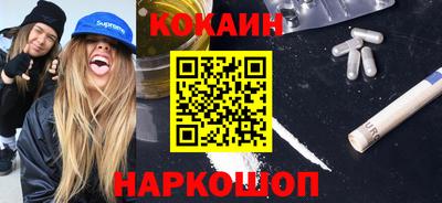 марихуана Камышлов