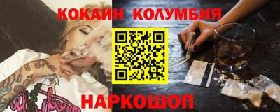 крисы Кандалакша