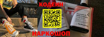крисы Кандалакша