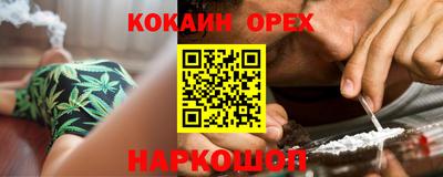 крисы Канаш