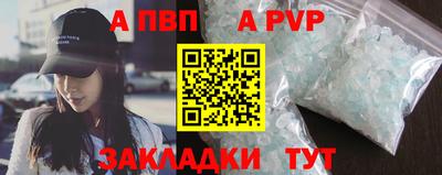 крисы Канаш