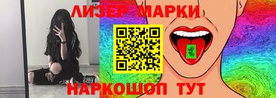 марихуана Камышлов