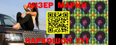 крисы Кандалакша