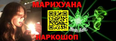 марихуана Камышлов