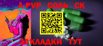крисы Кандалакша