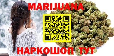 марихуана Камышлов