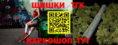 крисы Кандалакша