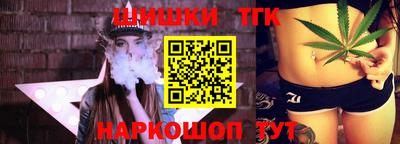 марихуана Камышлов