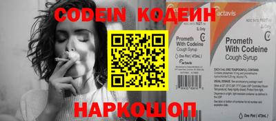марихуана Камышлов