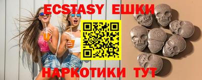 крисы Кандалакша