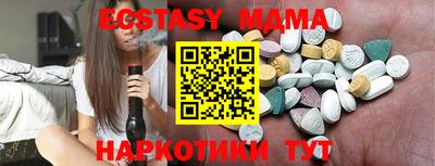 крисы Кандалакша