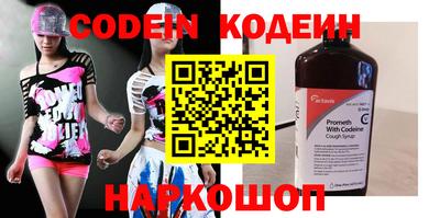 крисы Канаш