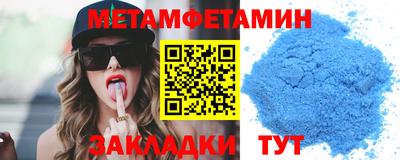 крисы Канаш