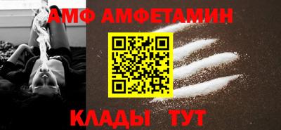 крисы Кандалакша