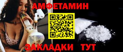 крисы Кандалакша