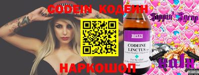 крисы Канаш