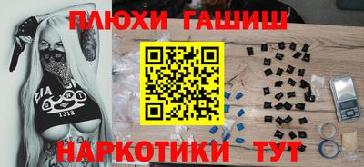 крисы Канаш
