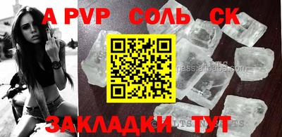 крисы Канаш