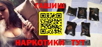 крисы Кандалакша