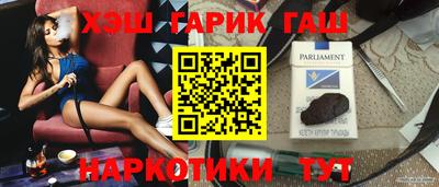 крисы Канаш
