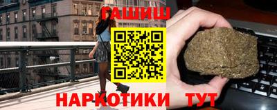 крисы Кандалакша