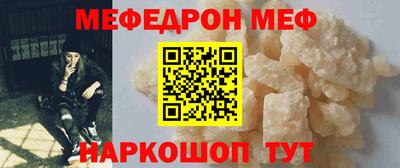 марихуана Камышлов