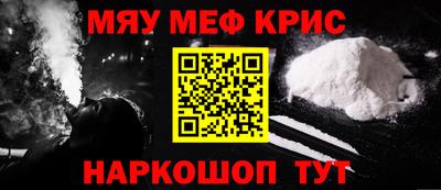 крисы Кандалакша