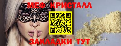 марихуана Камышлов