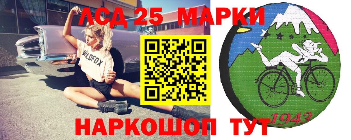 ЛСД экстази ecstasy  Вход с VPN  Куйбышев  ЛСД экстази ecstasy 
