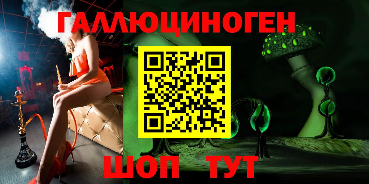 Галлюциногенные грибы мухоморы Куйбышев