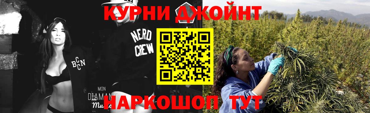 Марихуана семена Куйбышев